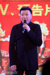 幻灯图：《财神到》发预告片 温拿五虎成员再相聚