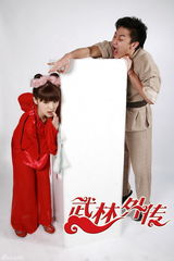 组图：宁财神何念爱情三部曲新版定妆照