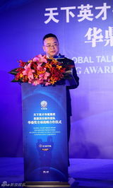 组图：李小璐助阵华鼎好莱坞活动 秀流利英文