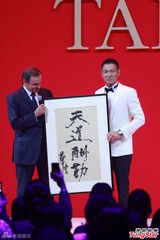 组图：刘德华西装领结变王子 生日愿望再添丁