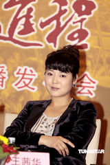 连奕名、王茜华、杨若兮[1\/7]幻灯图:新剧《历