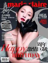 高清组图：2010中国女星封面大片盘点