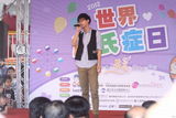 组图：胡夏获称“公益王子” 25日台北开唱