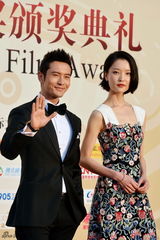 组图：金鸡百花闭幕红毯 俊男美女群星闪耀