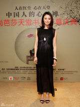 组图：关悦薄纱黑裙亮相 淡雅气质润如美玉