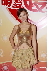 组图：容祖儿林峰为慈善开唱 高海宁性感吸眼球