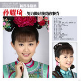 组图：《新还珠格格》特刊之金琐(孙耀琦)