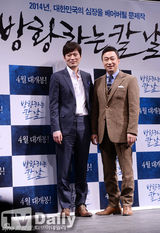 组图：郑在泳李成民宣传新片《彷徨之刃》