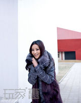 高清图集：陈紫函登杂志创刊号封面 新年开门红