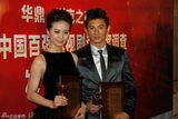 组图：华鼎奖刘诗诗吴奇隆获媒体最受欢迎演员