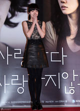 组图：玄彬林秀晶亲密携手宣传新片《爱，不爱》