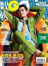 组图：郭富城拍《GQ》水族馆写真 洋溢活力动感