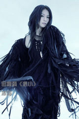 策划：歌手发专辑镀金地朝圣指南