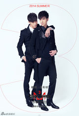 《小时代3》Neil顾准定妆 李贤宰任佑明(任言恺)养眼