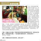 组图：《新还珠格格》特刊之皇后(邓萃雯)