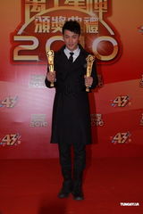 组图：林峰获得最喜爱男角色奖 感谢幕后团队