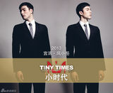 组图：英伦范儿凤小岳变身时尚大咖加盟《小时代》