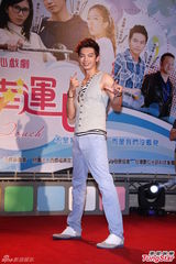 组图：豆花妹辰亦儒拍吻戏尴尬 自曝迷糊进错房