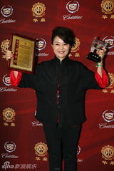 组图：电视剧华鼎奖揭晓 吴秀波陈数分获视帝后