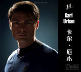 组图：《帝国》评2013最性感电影男星 卷福登顶