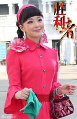 组图：《胜利者》定妆曝光 众星打造年代偶像剧