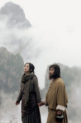 高清：《苏乞儿》首批剧照 赵文卓版苏乞儿俊朗