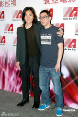 高清图：寰亚公布新片计划 黄秋生炮轰内地剧组