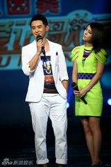 组图：迟帅高昊亮相《记歌词》幽默恶搞