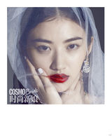 高清图：景甜奥运主题前卫新娘妆英姿飒爽