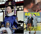 组图：《甄嬛传》红人的“前世今生”