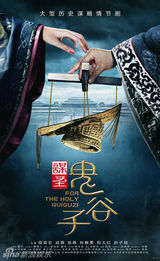 组图：2013中国电视剧秋季推介会参展剧海报