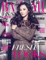 组图：吴佩慈优雅登封面 怀胎五月未见臃肿