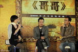 高清：北京电视台春晚主题曲《哥哥》发布