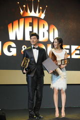 高清组图：冯绍峰杨幂分获微博King与微博Queen