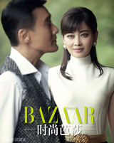 组图：梅婷梁家辉平面电影痴爱情深