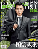 组图：佟大为马场拍写真演绎另类成熟