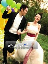 组图：张俪拍杂志大片 宛如甜美待嫁新娘