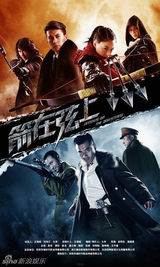 组图：首都电视节目制作协会会员动态