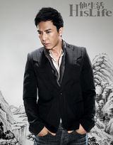 高清：《锦衣卫》连曝熟男写真 甄子丹吴尊男色血拼