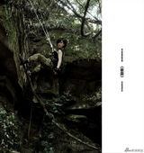 组图：《战雷》曝光剧照 战争场面震撼