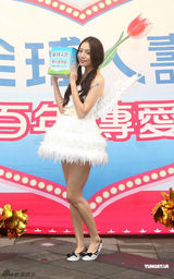 组图：白歆惠化身传爱大使 未来男友要孝顺