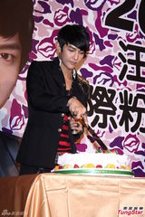 组图：汪东城生日会回忆纯爱 戴美瞳似漫画人物