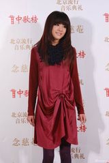 幻灯：北京流行音乐典礼红毯 梁静茹婚后首次亮相