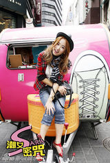 组图：SARA韩国街头时尚大片 不潮不花钱