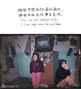 组图：摄影师穿越到女友童年照 谱写最浪漫情书