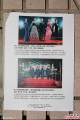 组图：金像宣传照章子怡华服抢眼 汤唯傲挺双峰