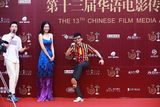 组图：华语电影传媒大奖红毯星光云集