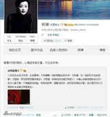 组图：众星为马航祈福 盼奇迹出现