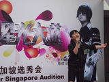 高清组图：第一届华人星光大道新加坡赛区选秀会
