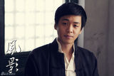 组图：《风影》将收官 角色剧照曝光忆往昔